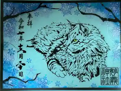 駒込妙義神社(東京都)