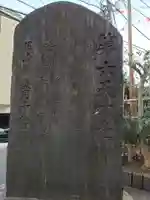 第六天神社のその他建物