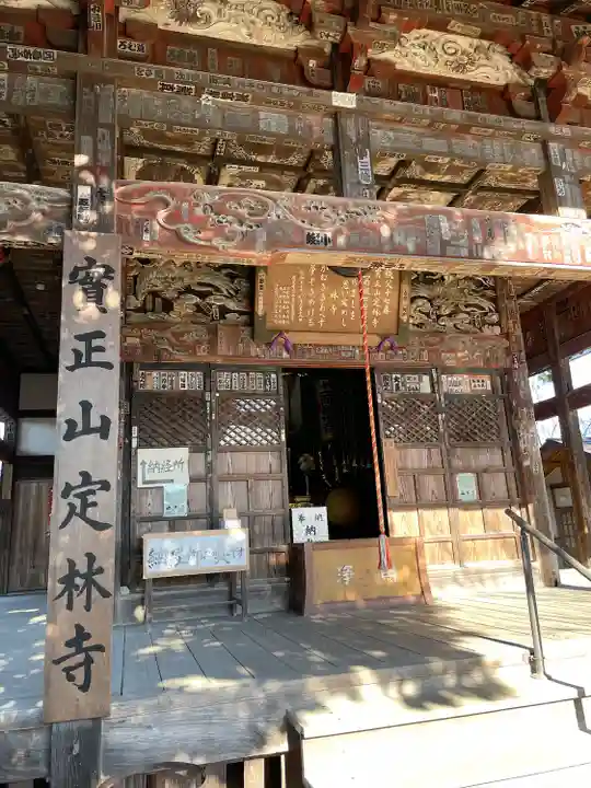 定林寺の本殿・本堂