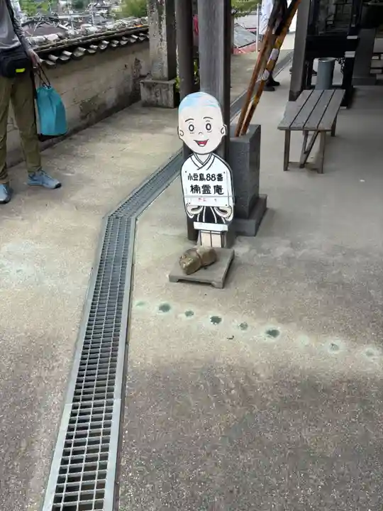 楠霊庵(香川県)