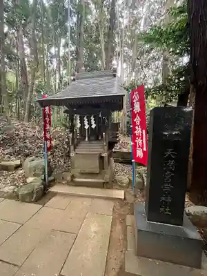 道野辺八幡宮(千葉県)