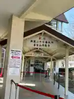 圓教寺の{uncategorized: "未分類", other: "その他", undefined: "問題あり", building: "その他建物", grave: "お墓", sacred_gate: "鳥居", guardian: "狛犬", statue: "像", buddha: "仏像", history: "歴史", nature: "自然", garden: "庭園", animal: "動物", pagoda: "塔", temizu: "手水舎", mountain_gate: "山門・神門", sanctuary: "本殿・本堂", subordinate: "末社・摂社", art: "芸術", scenery: "景色", jizo: "地蔵", ema: "絵馬", goshuin: "御朱印", omikuji: "おみくじ", items: "授与品その他", amulet: "お守り", goshuincho: "御朱印帳", eats: "食事", festival: "お祭り", votive_dance: "神楽", shichigosan: "七五三参", wedding: "結婚式", experience: "体験その他", initially: "初詣", around: "周辺", anti_infection: "感染症対策"}
