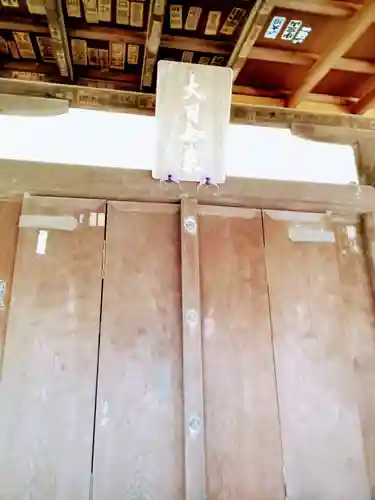 勝福寺のその他建物