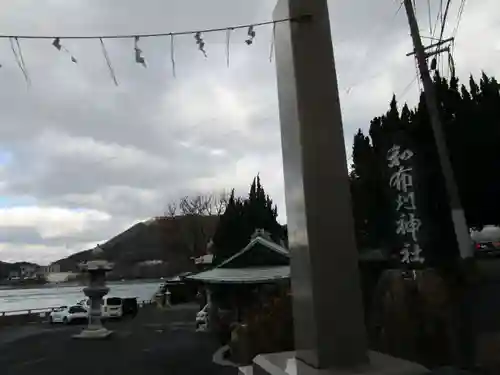 和布刈神社(福岡県)