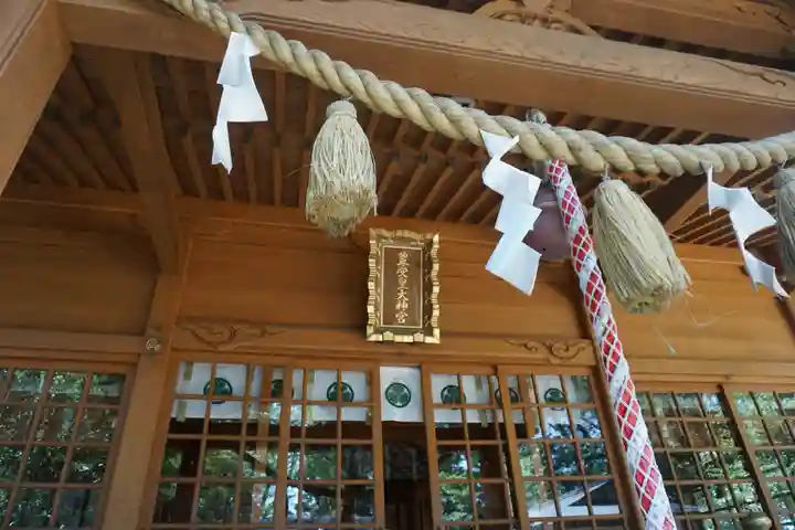 豊受皇大神宮の本殿・本堂