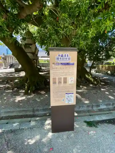 東長寺のその他建物