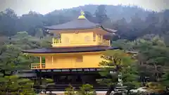 鹿苑寺（金閣寺）(京都府)