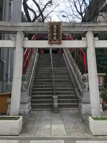 三田春日神社の鳥居