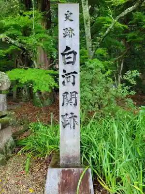 白河神社のその他建物
