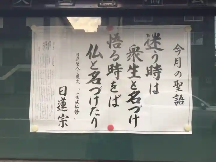 瑞玄寺のその他建物