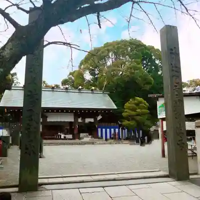 伊勢山皇大神宮のその他建物