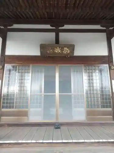 長昌寺(栃木県)