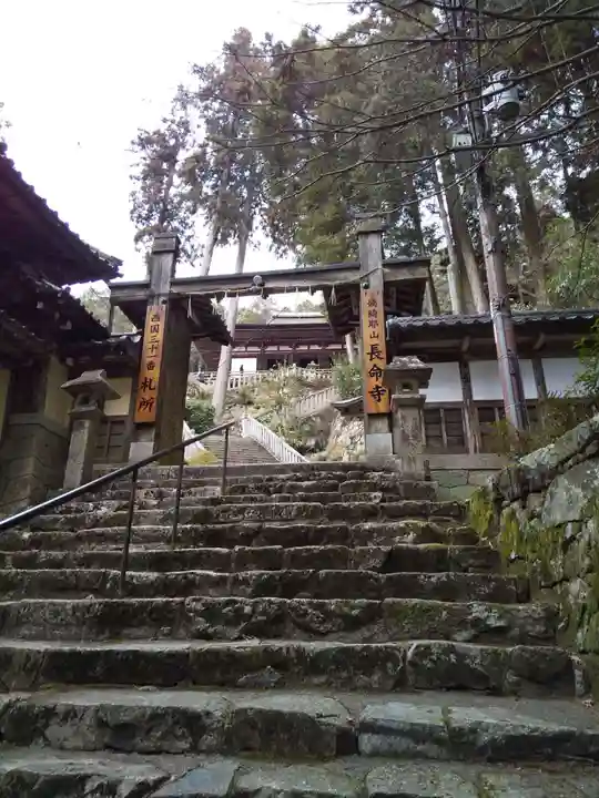 長命寺(滋賀県)