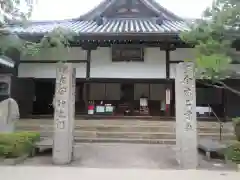 念仏寺(兵庫県)