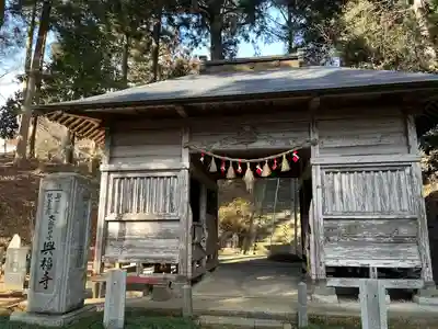 興福寺(宮城県)