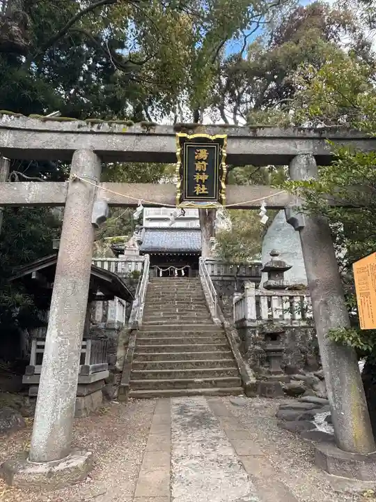 湯前神社(静岡県)