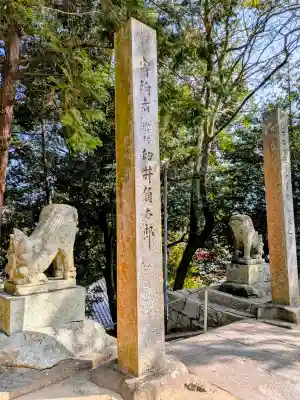 陶神社の{uncategorized: "未分類", other: "その他", undefined: "問題あり", building: "その他建物", grave: "お墓", sacred_gate: "鳥居", guardian: "狛犬", statue: "像", buddha: "仏像", history: "歴史", nature: "自然", garden: "庭園", animal: "動物", pagoda: "塔", temizu: "手水舎", mountain_gate: "山門・神門", sanctuary: "本殿・本堂", subordinate: "末社・摂社", art: "芸術", scenery: "景色", jizo: "地蔵", ema: "絵馬", goshuin: "御朱印", omikuji: "おみくじ", items: "授与品その他", amulet: "お守り", goshuincho: "御朱印帳", eats: "食事", festival: "お祭り", votive_dance: "神楽", shichigosan: "七五三参", wedding: "結婚式", experience: "体験その他", initially: "初詣", around: "周辺", anti_infection: "感染症対策"}