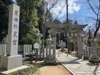 星田妙見宮(大阪府)