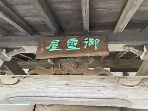 貞宗寺(神奈川県)