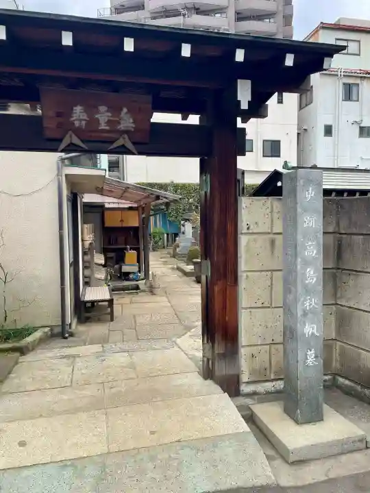 大円寺の{uncategorized: "未分類", other: "その他", undefined: "問題あり", building: "その他建物", grave: "お墓", sacred_gate: "鳥居", guardian: "狛犬", statue: "像", buddha: "仏像", history: "歴史", nature: "自然", garden: "庭園", animal: "動物", pagoda: "塔", temizu: "手水舎", mountain_gate: "山門・神門", sanctuary: "本殿・本堂", subordinate: "末社・摂社", art: "芸術", scenery: "景色", jizo: "地蔵", ema: "絵馬", goshuin: "御朱印", omikuji: "おみくじ", items: "授与品その他", amulet: "お守り", goshuincho: "御朱印帳", eats: "食事", festival: "お祭り", votive_dance: "神楽", shichigosan: "七五三参", wedding: "結婚式", experience: "体験その他", initially: "初詣", around: "周辺", anti_infection: "感染症対策"}