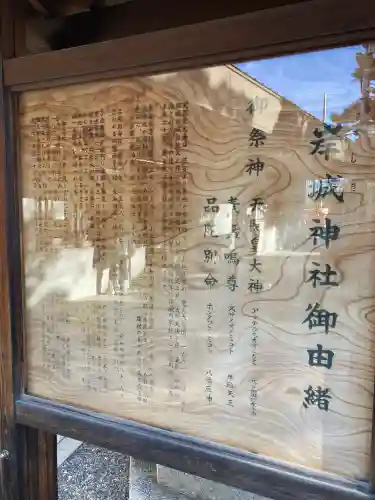 岸城神社の{uncategorized: "未分類", other: "その他", undefined: "問題あり", building: "その他建物", grave: "お墓", sacred_gate: "鳥居", guardian: "狛犬", statue: "像", buddha: "仏像", history: "歴史", nature: "自然", garden: "庭園", animal: "動物", pagoda: "塔", temizu: "手水舎", mountain_gate: "山門・神門", sanctuary: "本殿・本堂", subordinate: "末社・摂社", art: "芸術", scenery: "景色", jizo: "地蔵", ema: "絵馬", goshuin: "御朱印", omikuji: "おみくじ", items: "授与品その他", amulet: "お守り", goshuincho: "御朱印帳", eats: "食事", festival: "お祭り", votive_dance: "神楽", shichigosan: "七五三参", wedding: "結婚式", experience: "体験その他", initially: "初詣", around: "周辺", anti_infection: "感染症対策"}