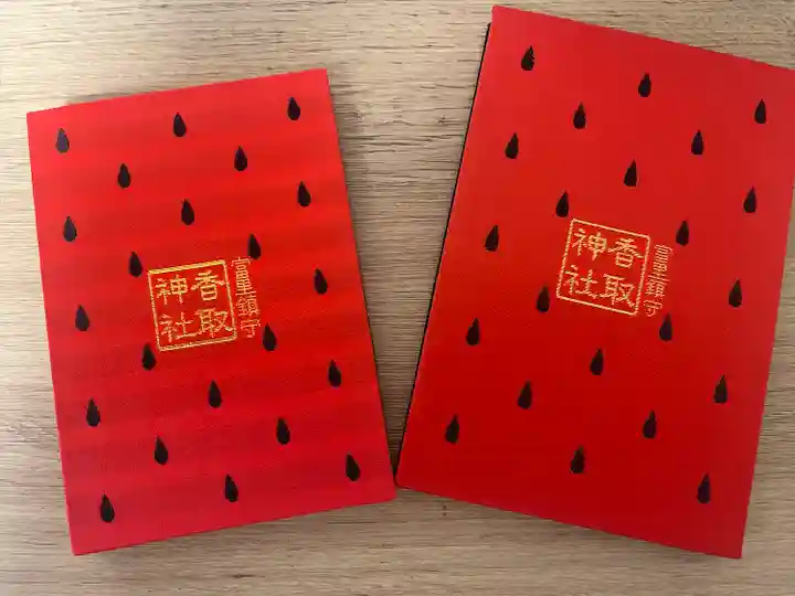 富里香取神社(千葉県)