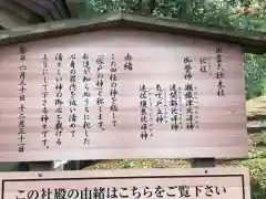 出雲大社(島根県)