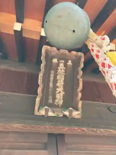 祐天寺(東京都)