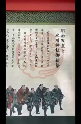 武蔵一宮氷川神社の{uncategorized: "未分類", other: "その他", undefined: "問題あり", building: "その他建物", grave: "お墓", sacred_gate: "鳥居", guardian: "狛犬", statue: "像", buddha: "仏像", history: "歴史", nature: "自然", garden: "庭園", animal: "動物", pagoda: "塔", temizu: "手水舎", mountain_gate: "山門・神門", sanctuary: "本殿・本堂", subordinate: "末社・摂社", art: "芸術", scenery: "景色", jizo: "地蔵", ema: "絵馬", goshuin: "御朱印", omikuji: "おみくじ", items: "授与品その他", amulet: "お守り", goshuincho: "御朱印帳", eats: "食事", festival: "お祭り", votive_dance: "神楽", shichigosan: "七五三参", wedding: "結婚式", experience: "体験その他", initially: "初詣", around: "周辺", anti_infection: "感染症対策"}