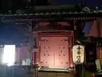 一行寺の本殿・本堂