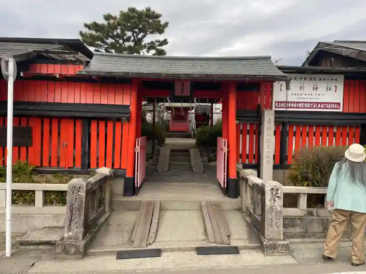 車折神社嵐山頓宮(京都府)