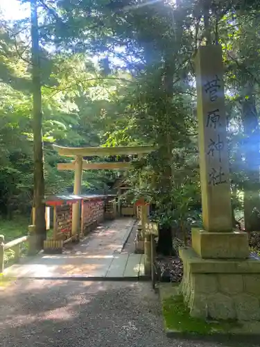 氣多大社(石川県)