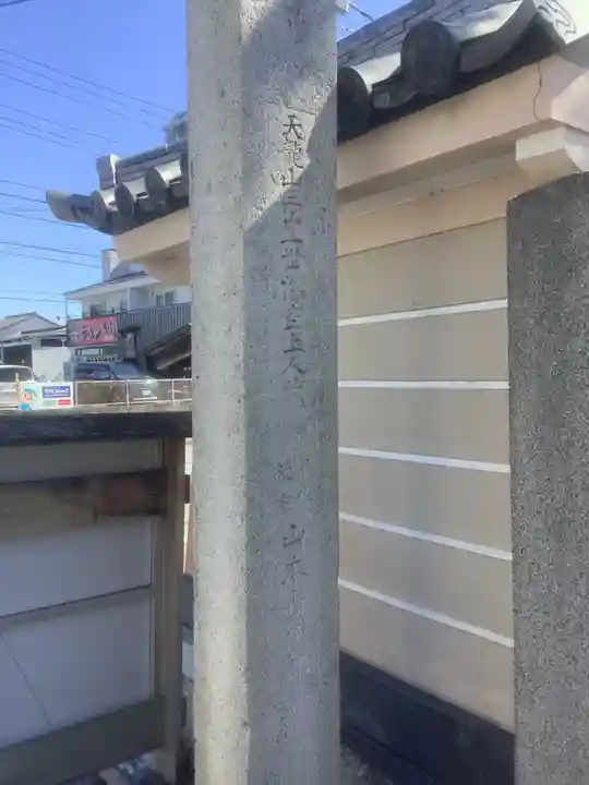 常楽寺のその他建物