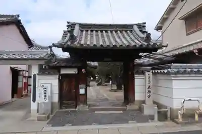 法徳寺(奈良県)