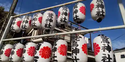 鷲神社(東京都)
