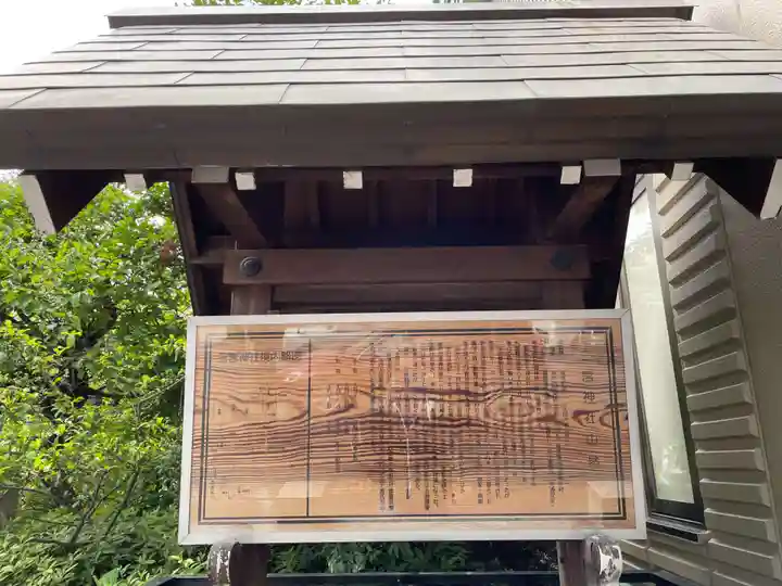 三宮神社(兵庫県)