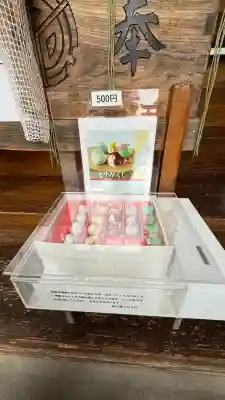 森三吉神社(北海道)