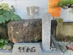 出雲大社松山分祠(愛媛県)