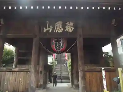 弘明寺(神奈川県)