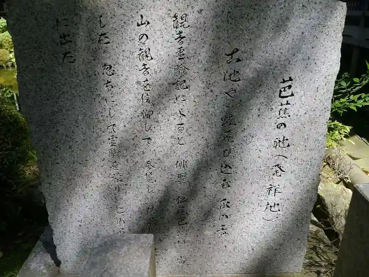 正法寺のその他建物