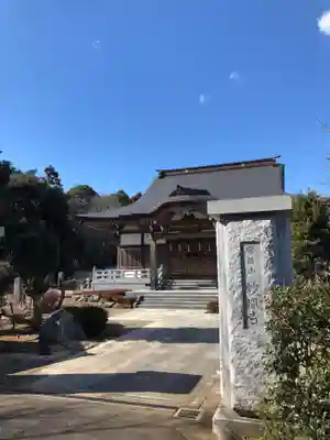 妙胤寺の本殿・本堂