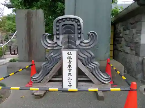 弘福寺のその他建物
