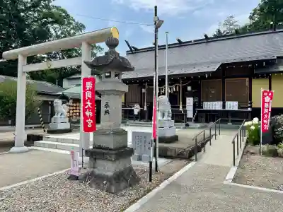 櫻岡大神宮の鳥居
