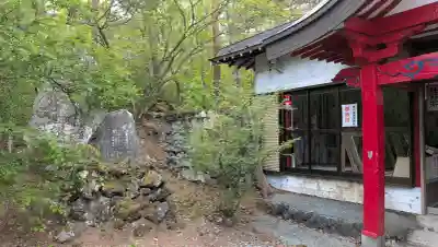 無戸室浅間神社(船津胎内神社)の{uncategorized: "未分類", other: "その他", undefined: "問題あり", building: "その他建物", grave: "お墓", sacred_gate: "鳥居", guardian: "狛犬", statue: "像", buddha: "仏像", history: "歴史", nature: "自然", garden: "庭園", animal: "動物", pagoda: "塔", temizu: "手水舎", mountain_gate: "山門・神門", sanctuary: "本殿・本堂", subordinate: "末社・摂社", art: "芸術", scenery: "景色", jizo: "地蔵", ema: "絵馬", goshuin: "御朱印", omikuji: "おみくじ", items: "授与品その他", amulet: "お守り", goshuincho: "御朱印帳", eats: "食事", festival: "お祭り", votive_dance: "神楽", shichigosan: "七五三参", wedding: "結婚式", experience: "体験その他", initially: "初詣", around: "周辺", anti_infection: "感染症対策"}
