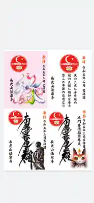 デザインは少し変わるかもしれません🙏たくさん頒布したいので、コピーでご容赦ください🙇