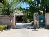 心行寺の山門・神門