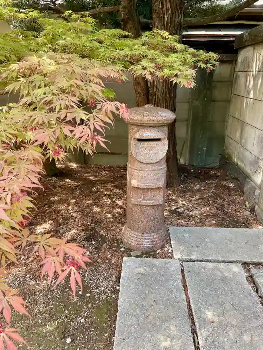 延命院(東京都)