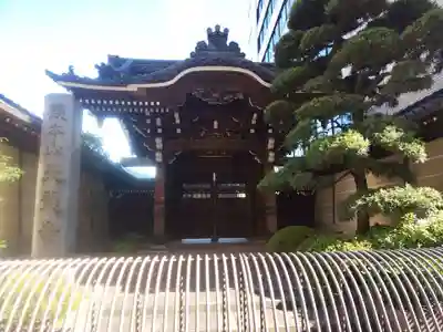 天龍寺(東京都)