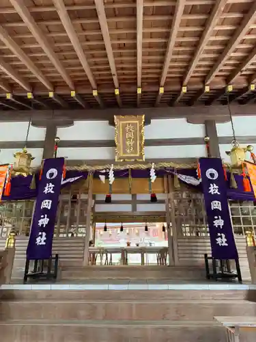 枚岡神社(大阪府)