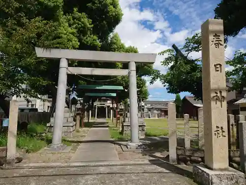 春日神社の鳥居